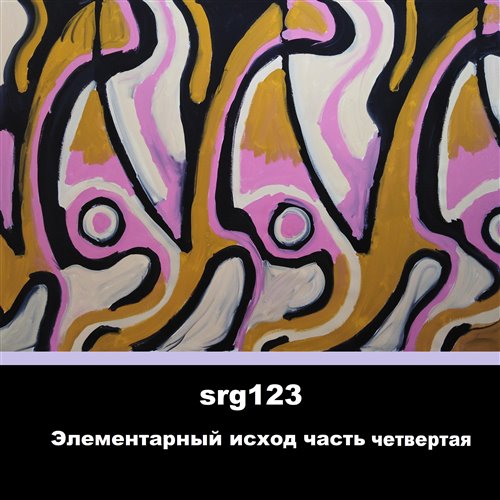 Без названия 