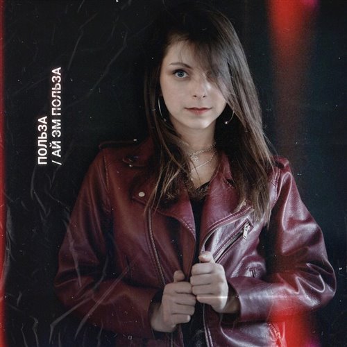 Всё не так - это война 