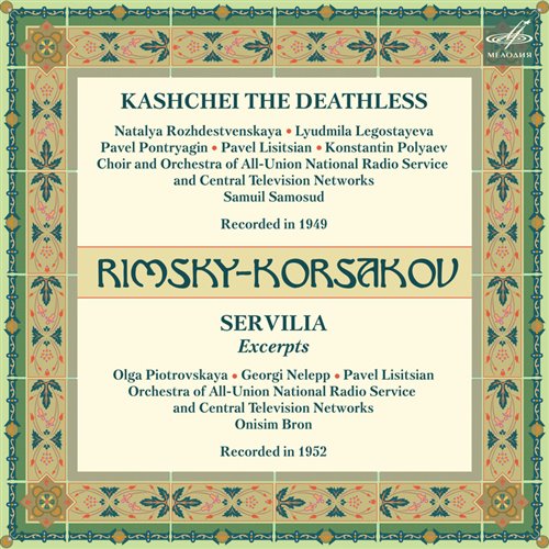 Дуэт «БЛИЗНЯШКИ» - Матросы 