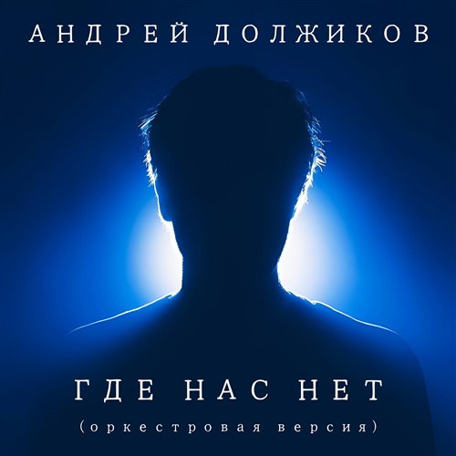 WHITEFAM - ТЕЛЕСКОП (Студийная версия) 