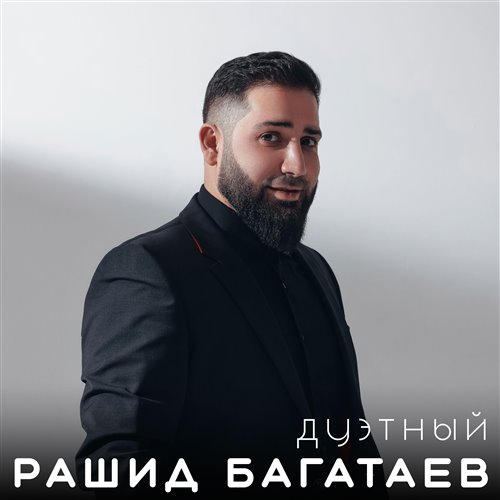 Несбыточная Мечта 