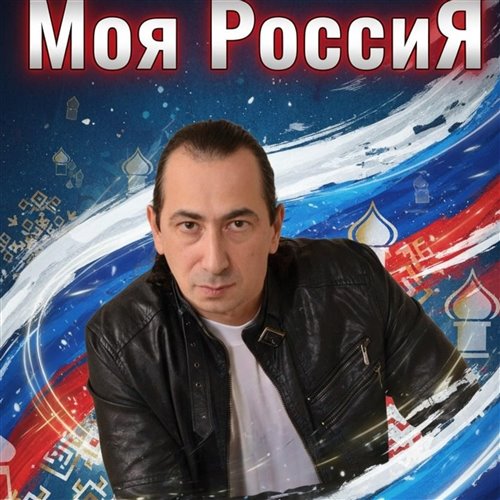 Кокс  Dilly Jah - На Кавказ! 