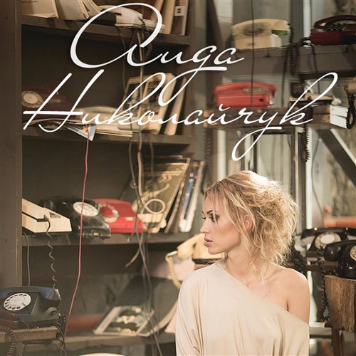 Короткие гудки 