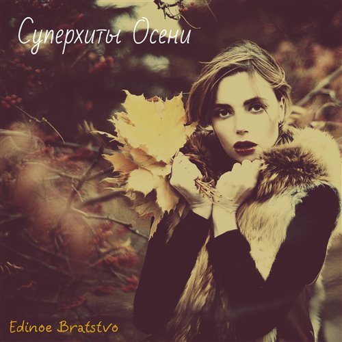 Грязный рэп 