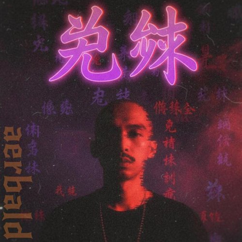 Stillin - Created an error 