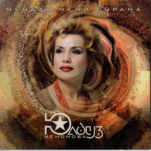 Yulduz Usmonova - Ensa (D Rufat) Remix 