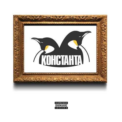 Контрольная 