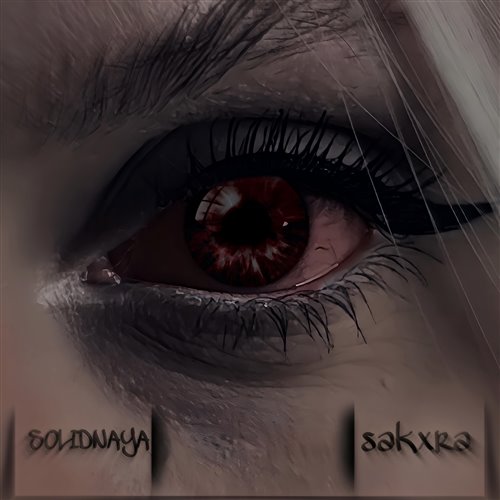 SOLIDNAYA, SAKXRA - Пахнешь как (8X6M Remix) 