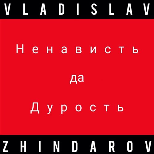 ПЕВЧАЯ - Ты заря (Vladislav Rayzer Remix) 