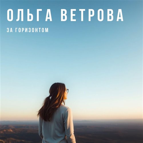 Двор Нашего Детства 