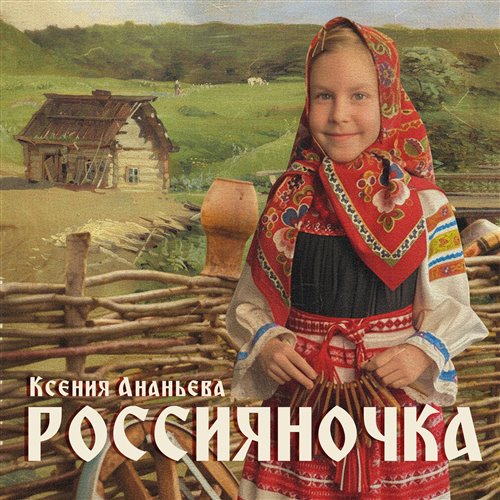 Танисия - Закричу на весь мир (yaoi remix) 