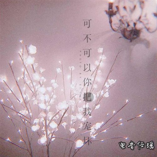 Sergey Sobolev 33 feat. DJ EA7 - Squid Game ( Extended Mix ) 