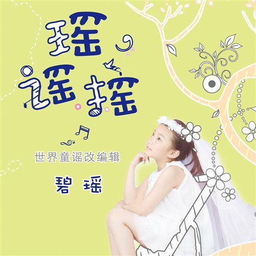 小星星 HONEY VINA2