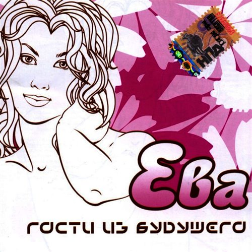 Moonlight Tunes - Он чужой (Red Line  M1CH3L P Extended Remix) 