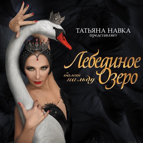 Александр Панайотов - Ночь на облаках (Artem Potemkin Remix) 