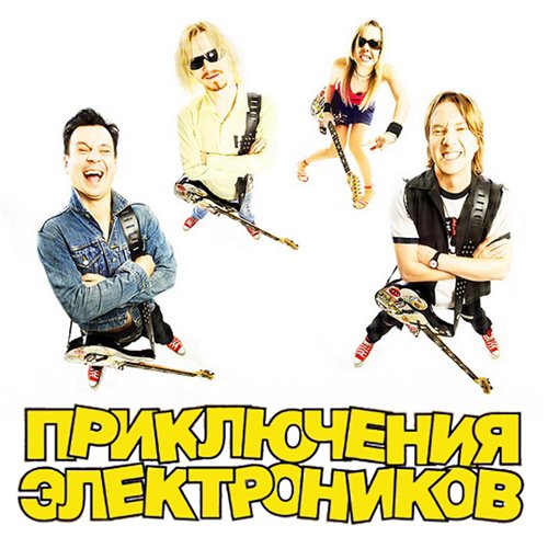 Песенка Мамонтенка 