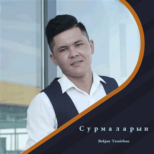 уехала  2024 DJ KRISTALL 