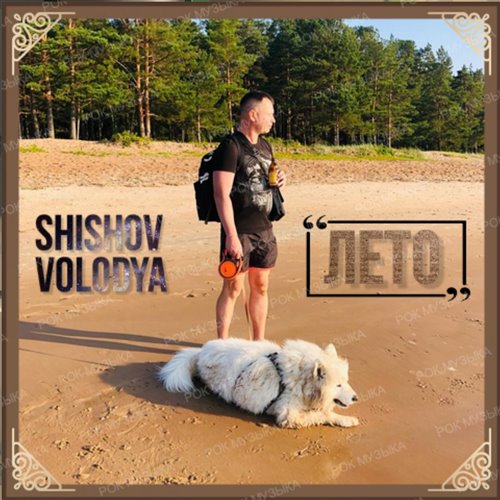 провокация [subbass] - - Dmitrij Soundbox 