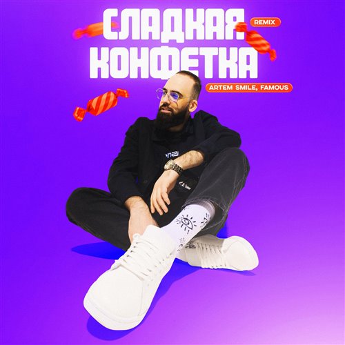 Люся Чеботина - ПЛАКАЛ ГОЛЛИВУД (Dj Havkey Remix) 