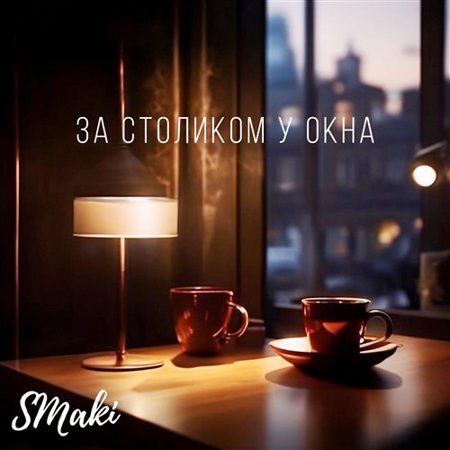 ббокс спонтанеус [subbass] - Dmitrij Soundbox 