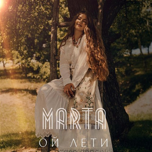 Наталья Подольская - Землянин (Marta Ray remix) 