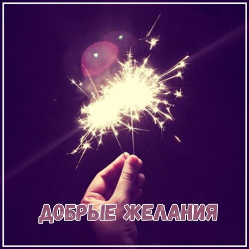 Танец света 