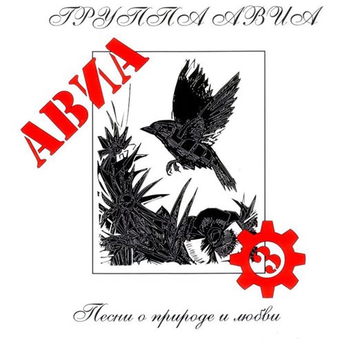 песня про песню 