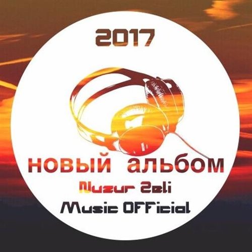 Джейли - Баловать (Ramirez Extended Remix) 