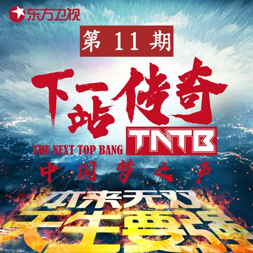 邓紫棋,光年之外（邓紫棋 ／ TOP6080） remix）