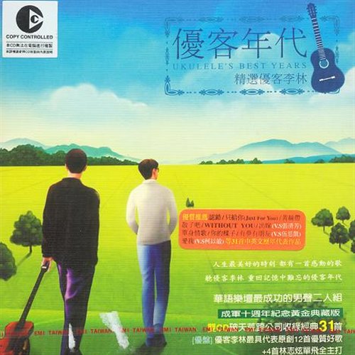 林志炫 - 你的样子 (McYaoyao 2025 Remix)