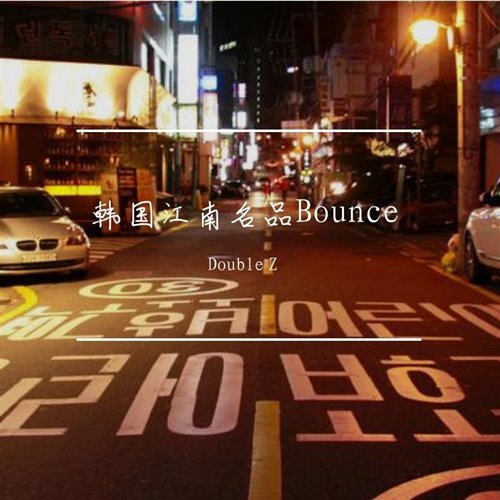 Oreo (오레오) (Original Mix)