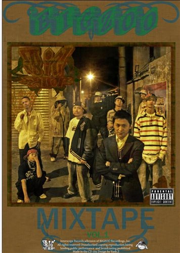 FEATHER - Drop It Like Is Hot (Remix)