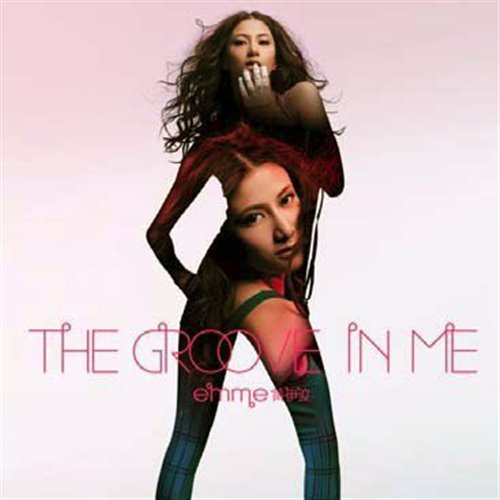 黄伊汶 - 自己 (DJ超仔 ELectro Rmx 2025) 粤语