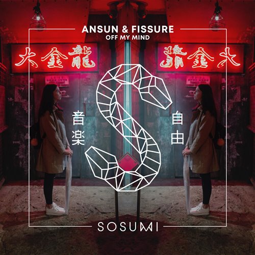 Ansun,Fissure - 0ff My Mind (Extended Mix)
