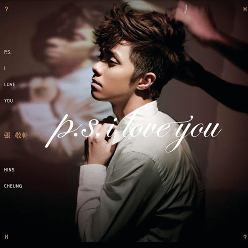 Pontifexx, DEADLINE - Refraction (Extended Mix)