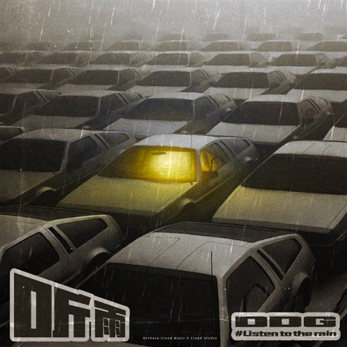 邓典果DDG - 听雨(DJ KAEZI新一Bootleg)