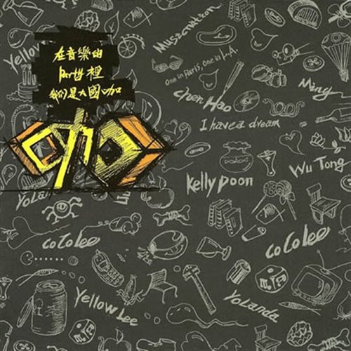 萧亚轩 最熟悉的陌生人(OT小馒 Bootleg)E