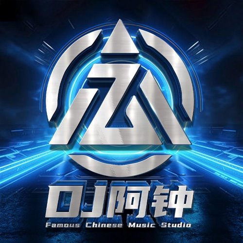 想你的夜（DJ Ryan Rework）