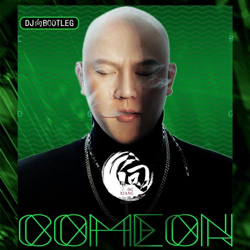 Come On  (DJON1 Bootleg)