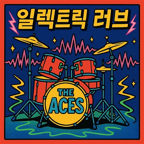 Rimi - 엘리베이터 -korea bounce DJ JAY bootleg