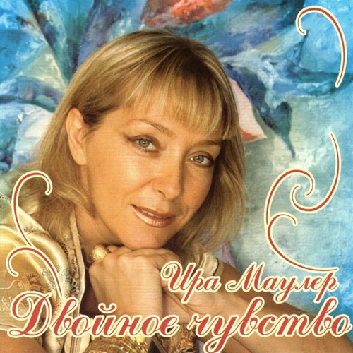 Крупная женщина 