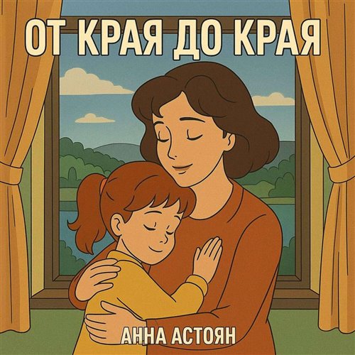 Осока  Lu - Тарантул 