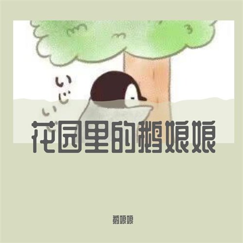 KARLO - Lose Yourself x Don't Stop (Mash Up)