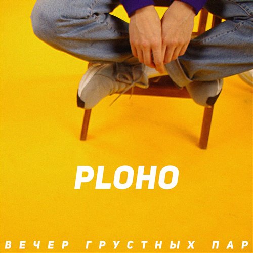 Непара - Другая причина (SNB Afro House Blend) 