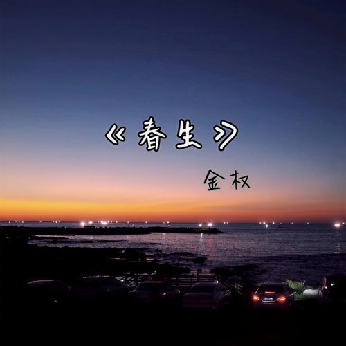 HAHAHA (Syren x Lux Remix)