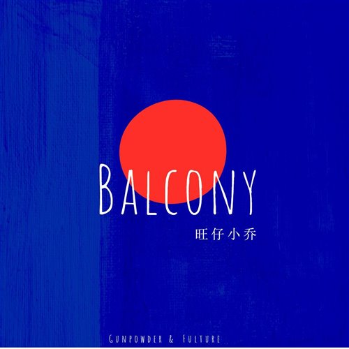 Balcony (Gunpowder  Fulture Remix)