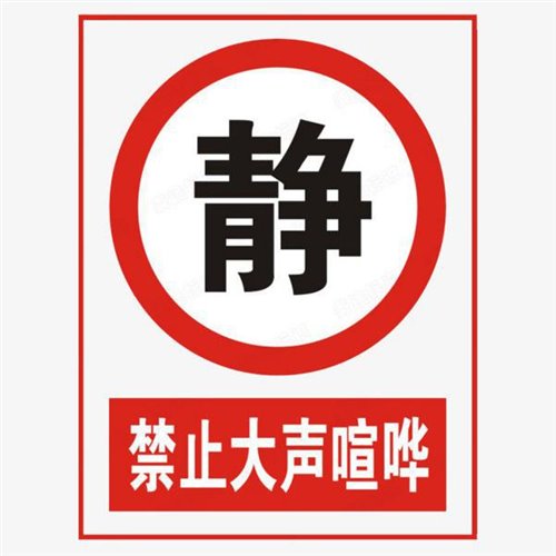 Hello - Beyond - Levels - Haunted - The Monkey King