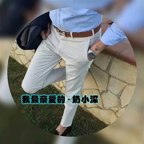 莫问归期 (Moving remix)