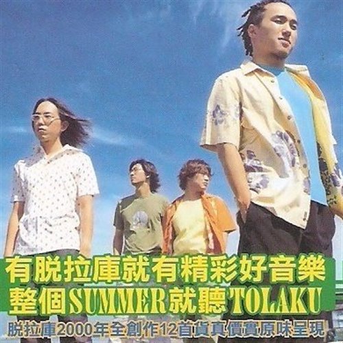 Ur挖呀挖140泰酷辣接互动暴风雪