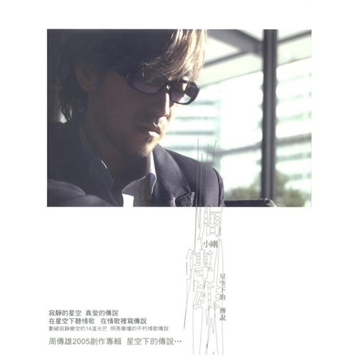 刘大拿 - 寂寞沙洲冷 (DJ啊永 Electro Remix 2025)